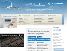 Tablet Screenshot of finistd.ru